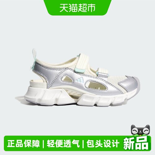 阿迪达斯儿童夏季新款玛丽珍凉鞋