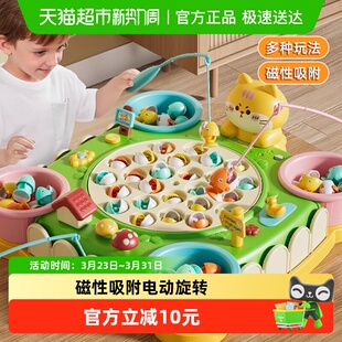 宝宝大号电动磁性小猫声光钓鱼玩具儿童3 6岁益智男女孩生日礼物
