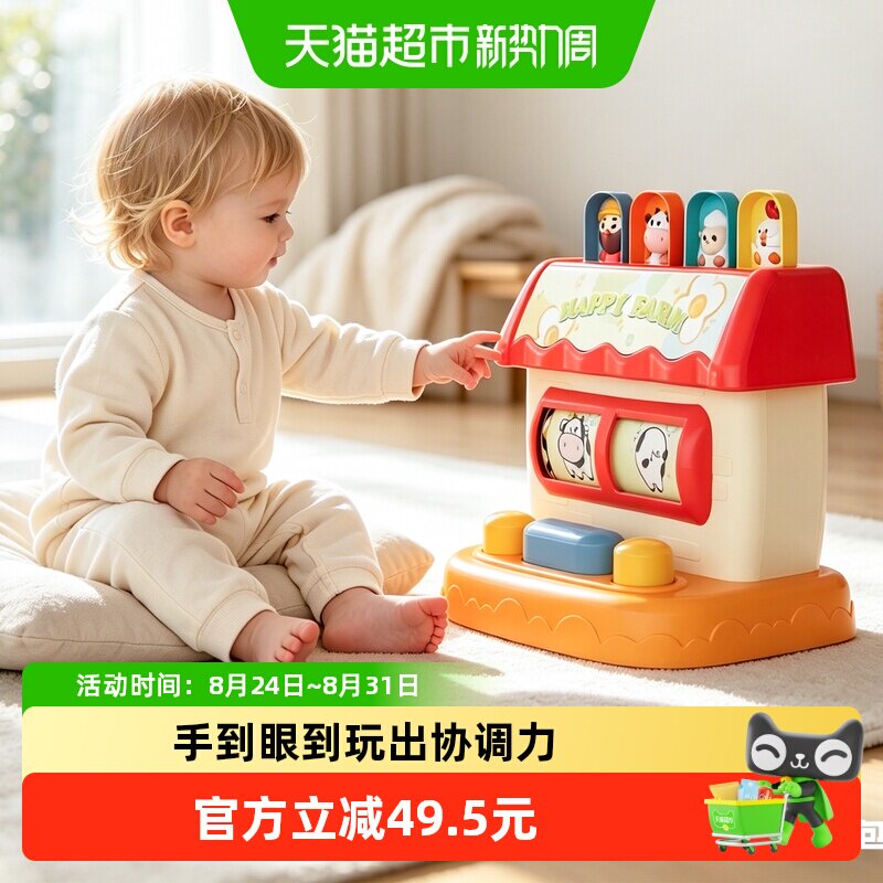爱斐优农场配对机