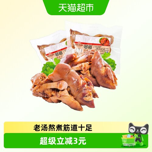 秋林里道斯筋道十足猪手