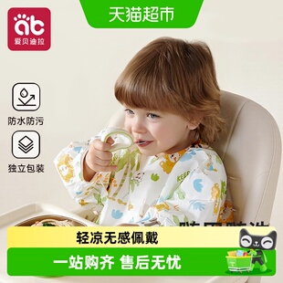 一次性围兜婴儿宝宝辅食口水巾幼儿吃饭防水免洗罩衣儿童餐椅围嘴