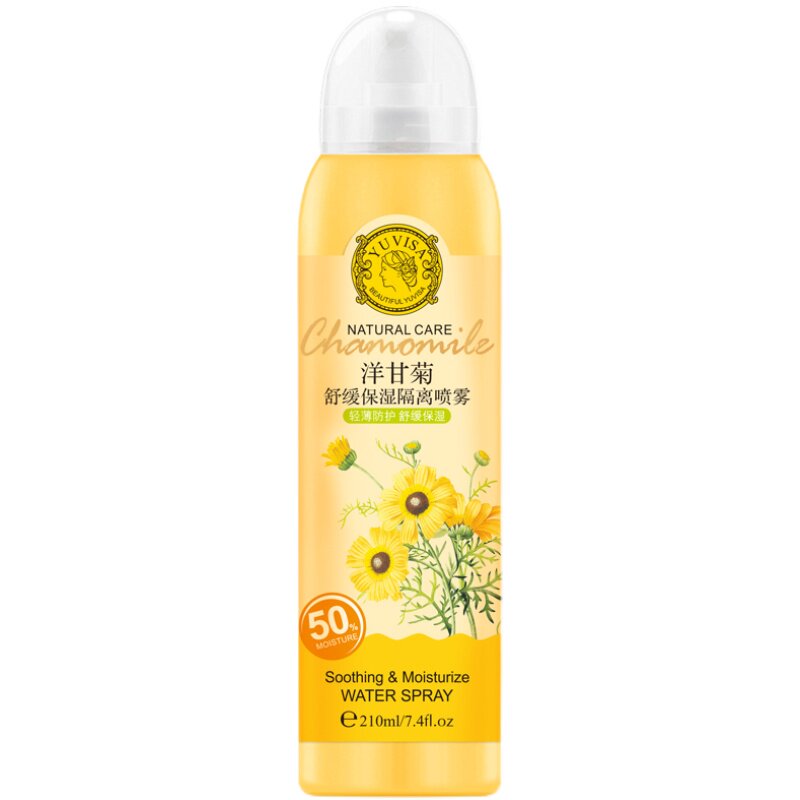 洋甘菊隔离防护喷雾舒缓补水保湿