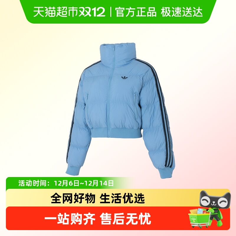 Adidas阿迪达斯棉衣