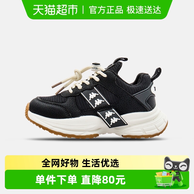 kappakids儿童运动鞋