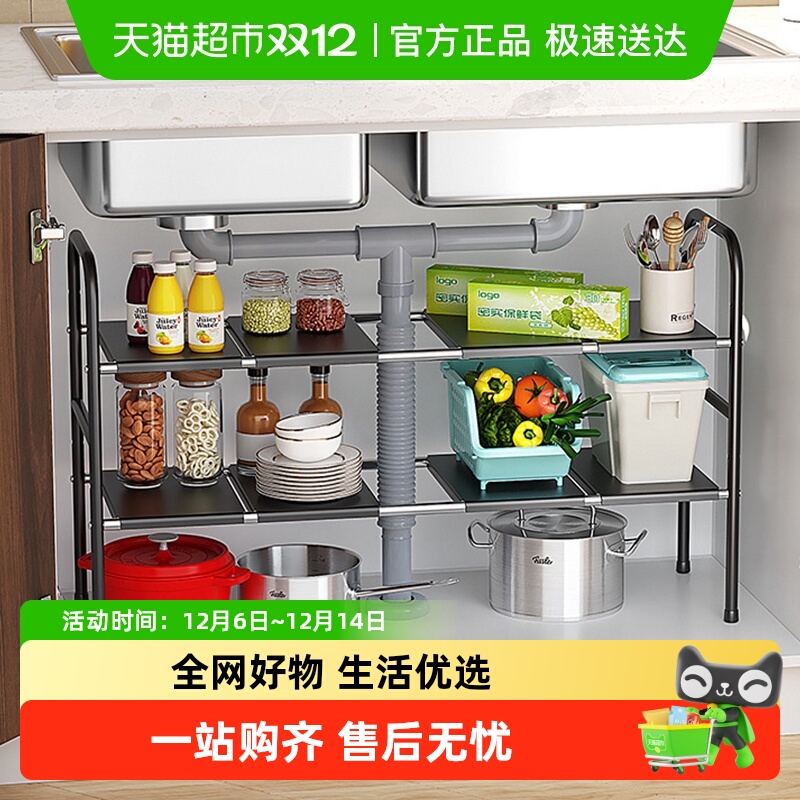 欧润哲不锈钢黑色水槽置物架