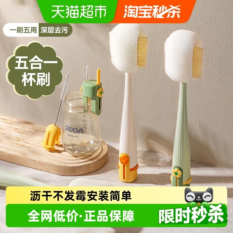 ��ˢˮ����ϴ���������๦�����һ���±���ˢ��ƿר����ຣ��ˢ 7.7Ԫ(��88VIP 95��)