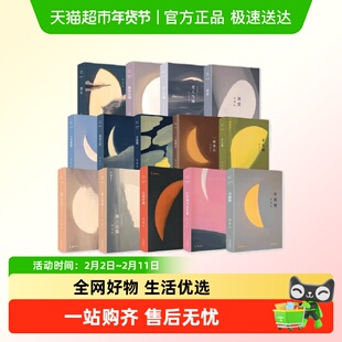 全14册】张爱玲小说任选 红玫瑰与白玫瑰倾城之恋红楼梦魇半生缘