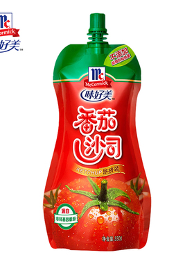 味好美番茄沙司330g 360g挤挤装家用蘸薯条意面手抓饼披萨