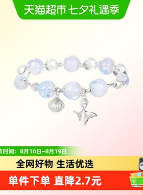 DODOGOGO人鱼姬水晶手链日韩轻奢