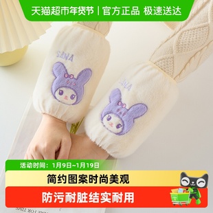 秋冬新款儿童袖套可爱耐脏护袖小学生写字套袖女童羽绒服防污专用