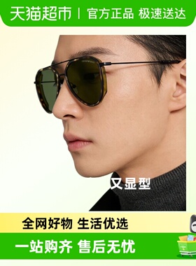 EMPORIOARMANI阿玛尼太阳镜
