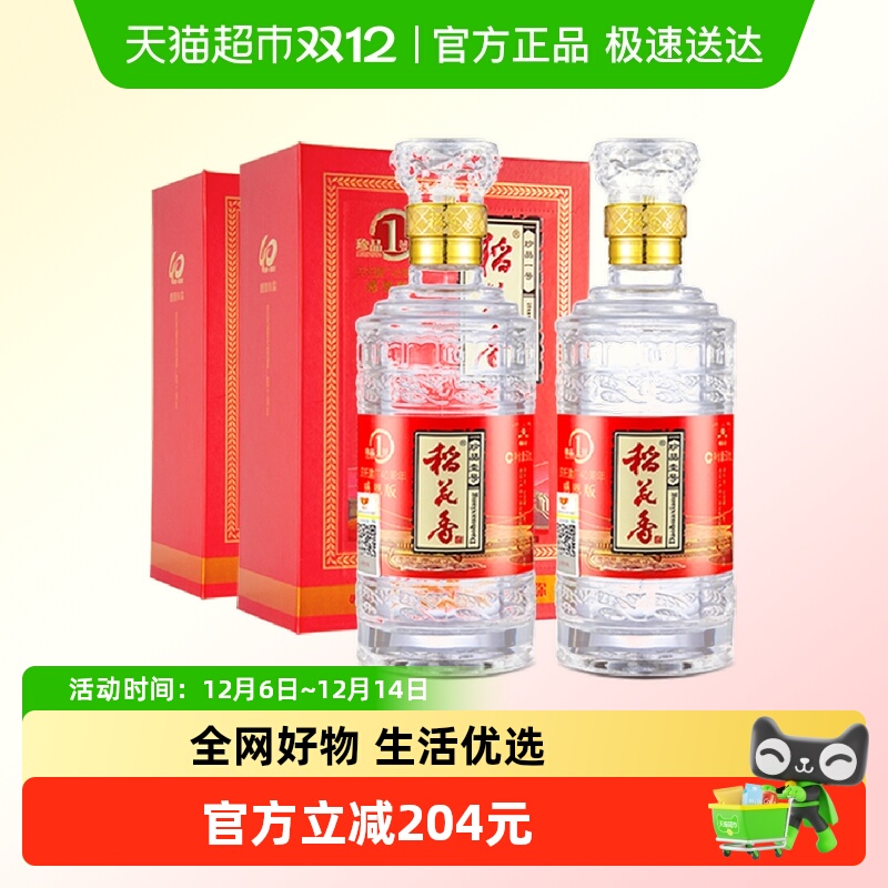 稻花香42度珍品一号感恩版整箱