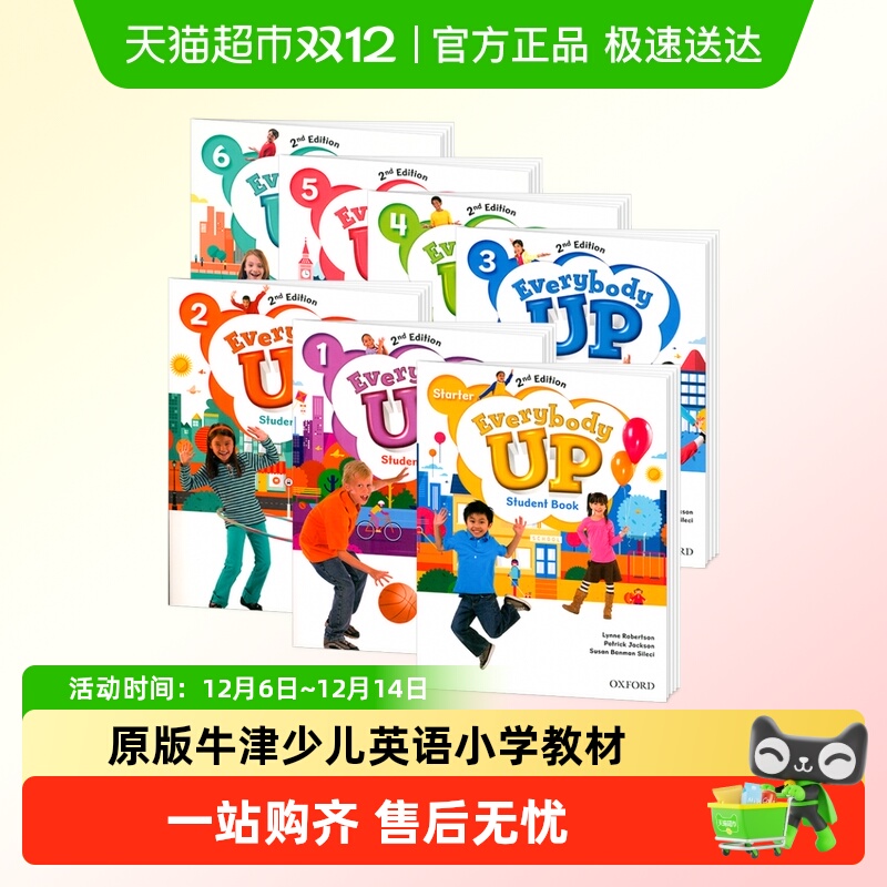 everybodyup教材牛津少儿英语