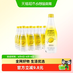 延中咸柠汽柠檬味盐汽水410ml*24瓶夏日解渴柠檬味碳酸汽水饮料