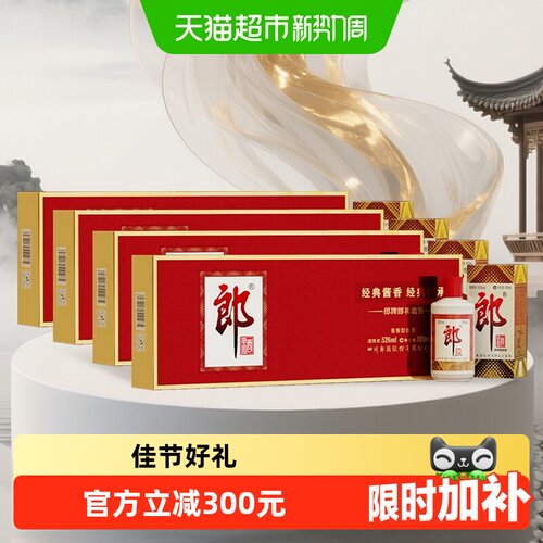 郎小金条53度酱香传承匠心独饮