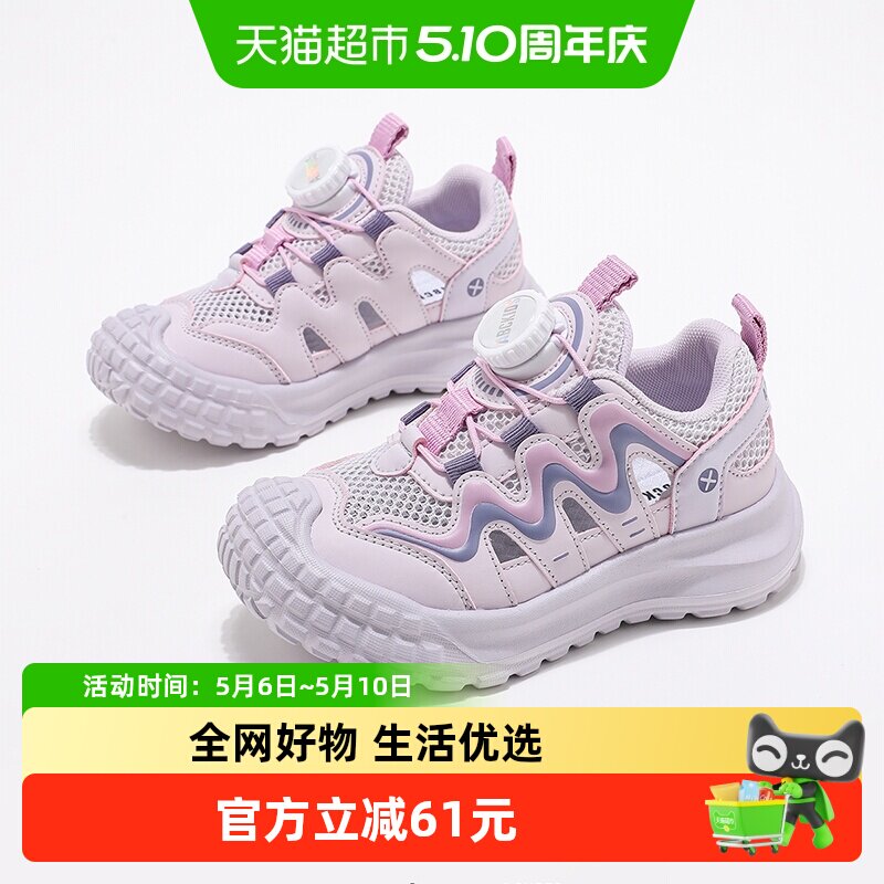 ABCkidsͯЬŮͯ�����˶�Ь2025�ļ��¿��οն�ͯ͸������ܲ�Ь 118Ԫ