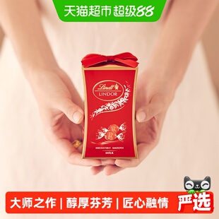 瑞士莲软心牛奶巧克力婚礼装6粒结婚喜糖伴手礼糖果零食75g