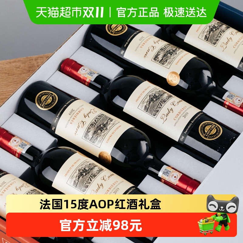 卡尔夫人法国进口红酒15度AOP级正品干红葡萄酒整箱