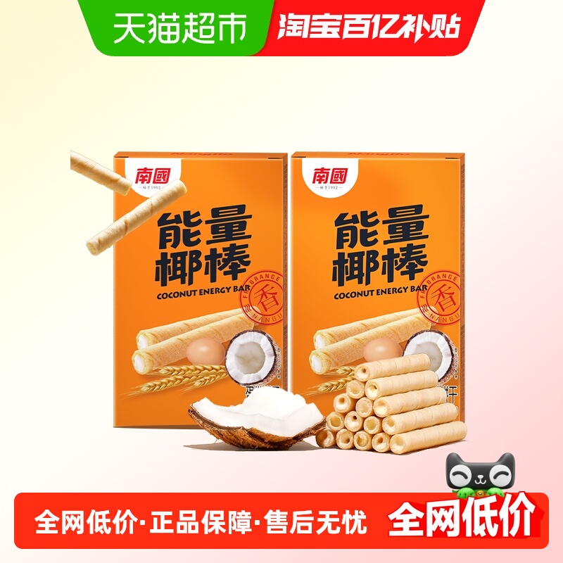 南国蛋卷夹心椰子卷