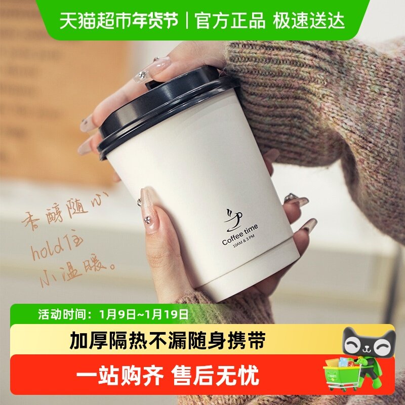 得力一次性纸杯咖啡奶茶热饮杯加厚防烫大容量大杯子双层带盖子