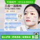 健美创研开孔式 湿敷棉敷脸专用可拉伸三合一脸部眼部专用化妆棉片