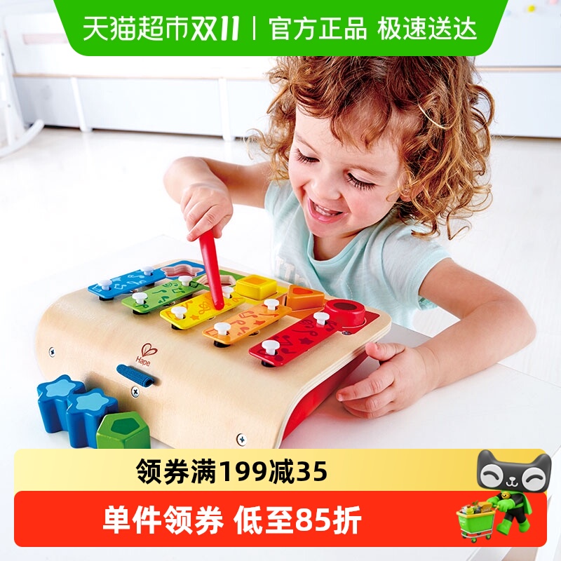 Hape儿童音乐木质早旋律玩具