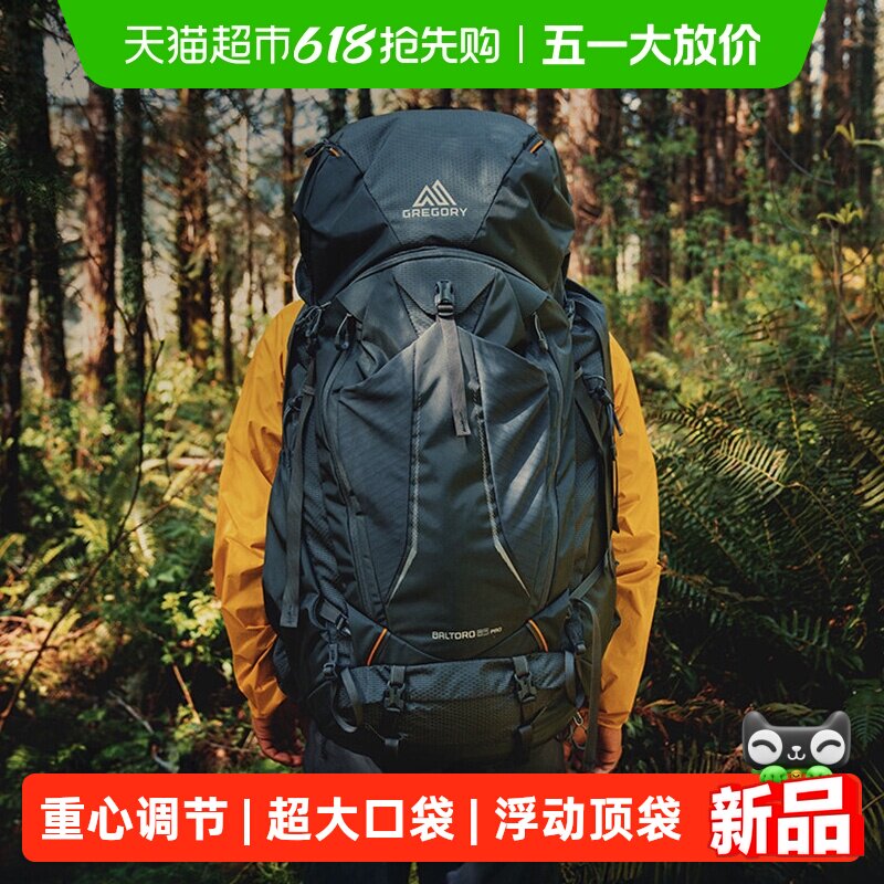 GREGORY�������BALTORO����B65�������콢��װͽ����ɽ����26��    3109.04Ԫ(��88VIP 95��)