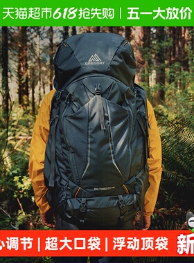 GREGORY格里高利BALTORO穿岳B65大容量旗舰重装徒步登山背包26款