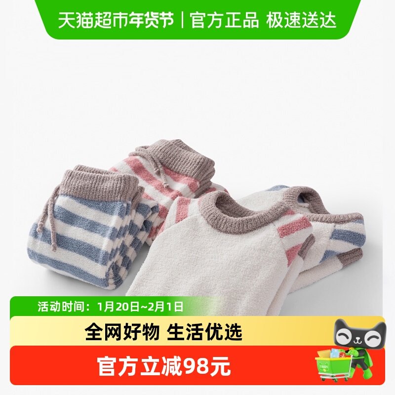 euv儿童睡衣男女童春秋款半边绒家居服中大童小孩软绵绵条纹套装,童装/婴儿装/亲子装,家居服套装,淘宝优惠券,粉丝福利购,淘宝优惠卷