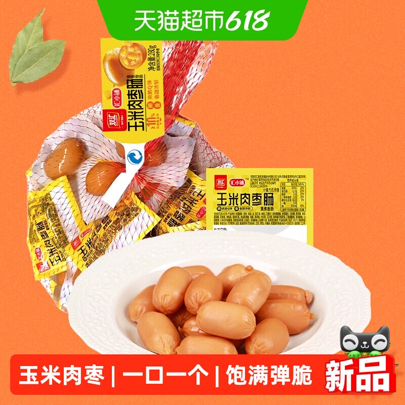 双汇玉米肉枣肠