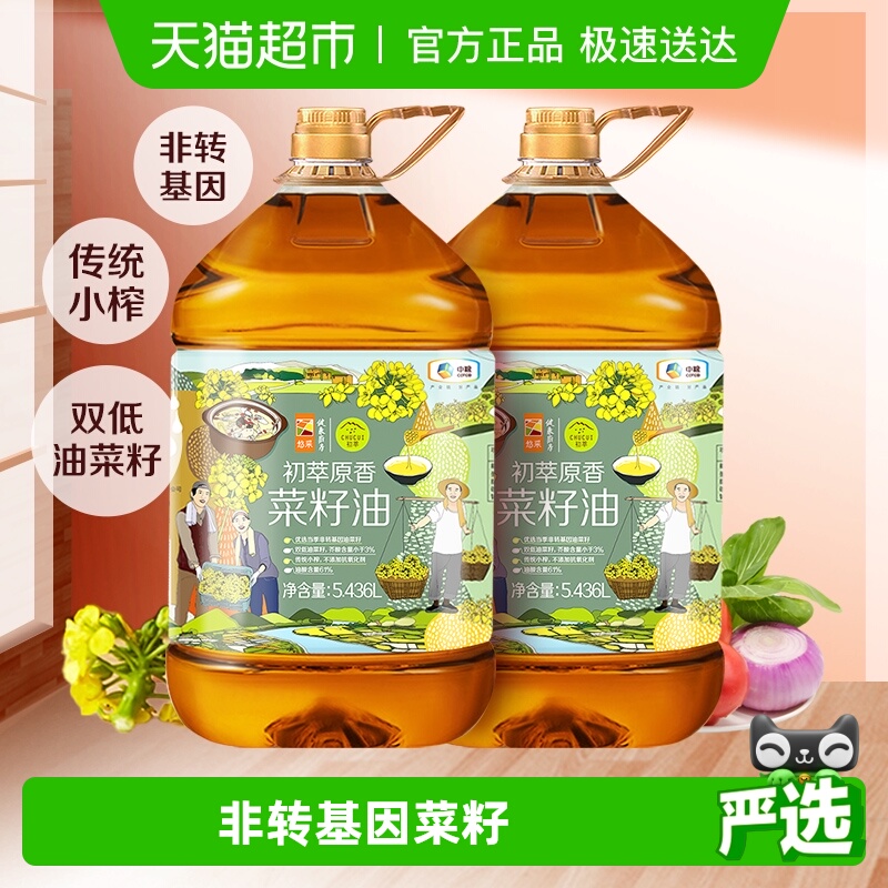 中粮初萃原香食用油5.436L×2桶