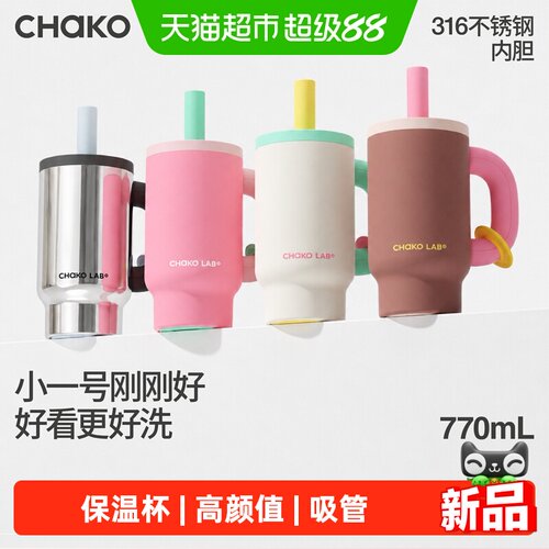 CHaKOLAB和序高颜值大容量保温杯