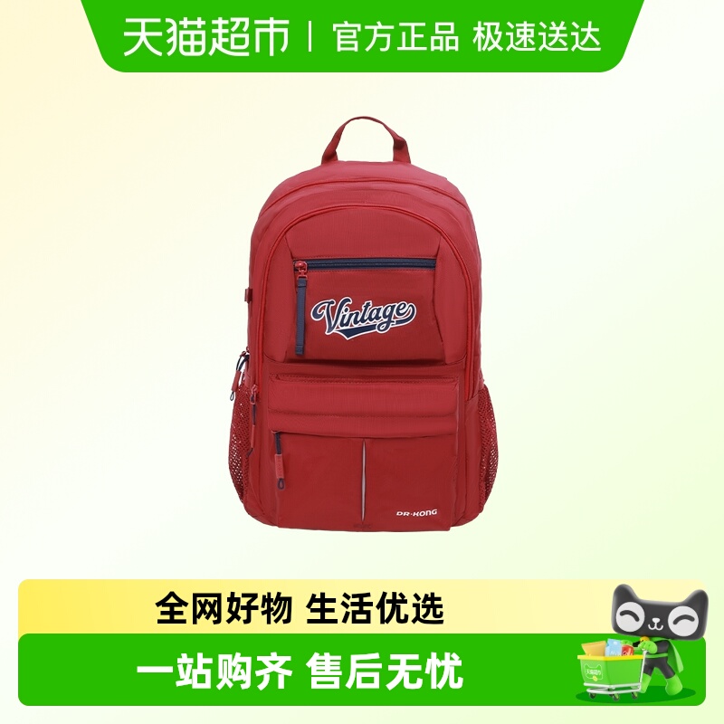 江博士书包男生初中生2025新款减负护脊大容量女生款简约双肩背包