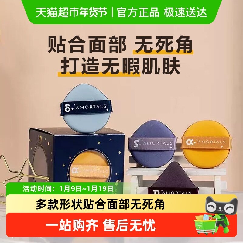 ��ľ�Ѷ�ת�����������1��*4ö��ױ��˫����û�ױ�����ʪ���� 16.9Ԫ