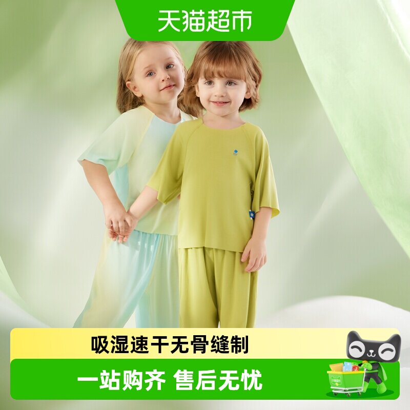 babycare山茶花随心裁家居服套装儿童春秋宝宝男女童莫代尔睡衣