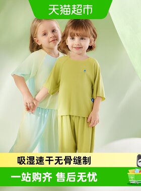 babycare儿童莫代尔吸湿速干睡衣