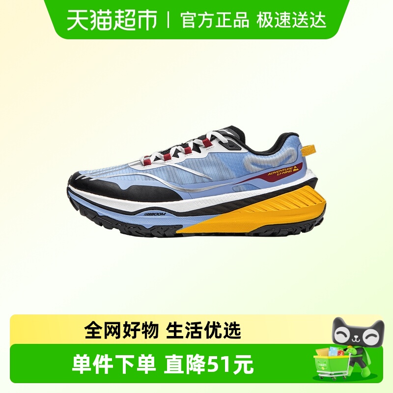 李宁的卢越野跑鞋女款2025新款