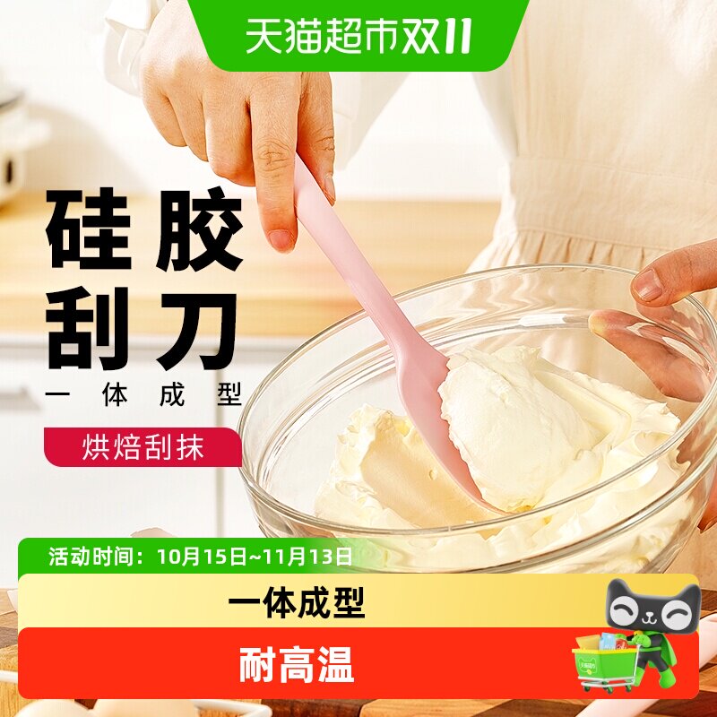 展艺硅胶刮刀食品级耐高温铲子一体式蛋糕刮板抹刀月饼烘焙工具