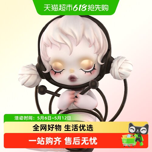 泡泡玛特SKULLPANDA漫相集盲盒