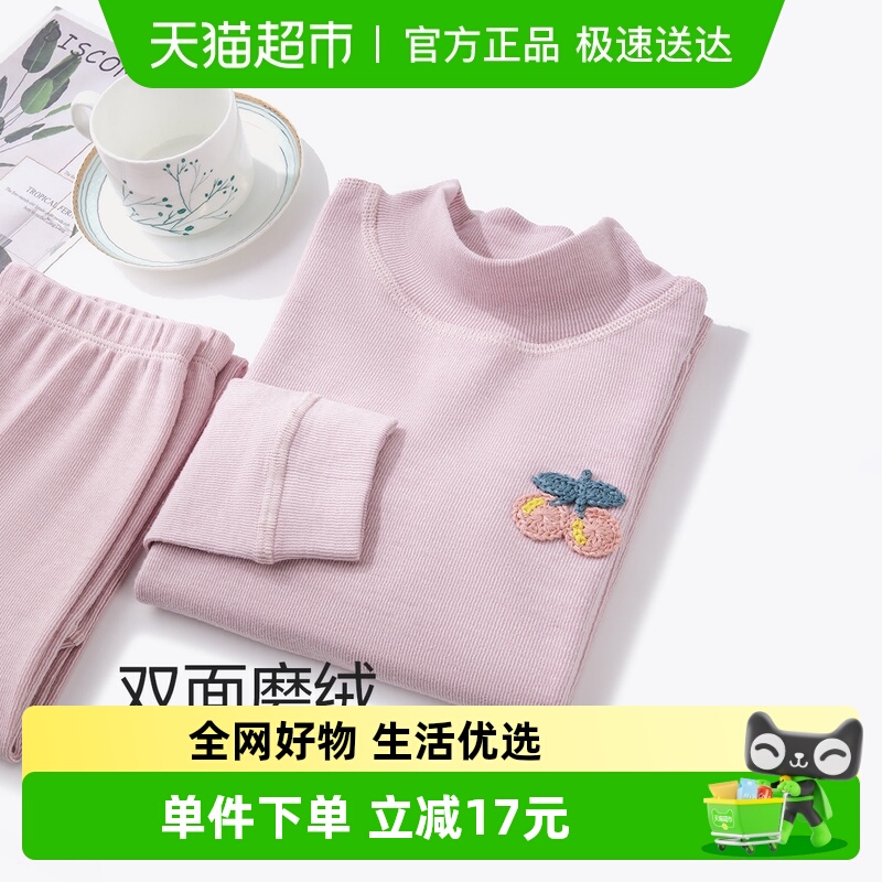 euv女童高领纯棉儿童内衣套装