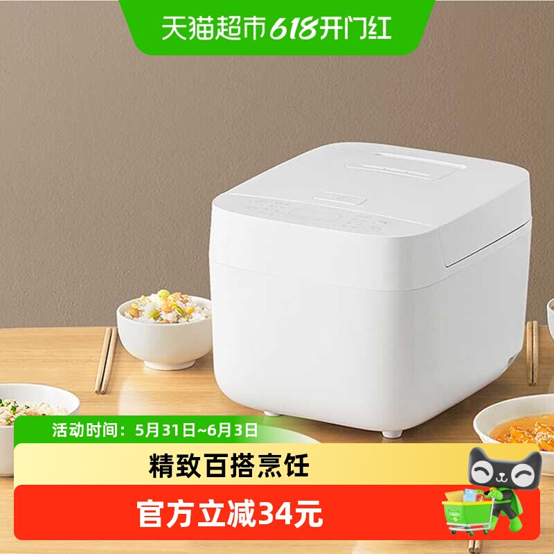米家电饭煲C13L3L家用24小时随心约24种精选模式不粘涂层热水快煮