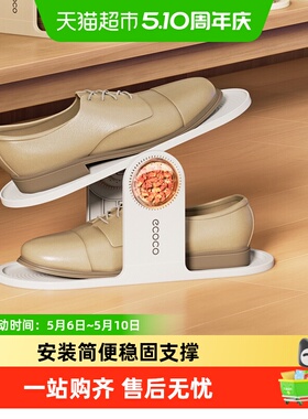 ecoco双层鞋架放鞋子的收纳神器分层隔板可调节鞋柜鞋架子鞋托架
