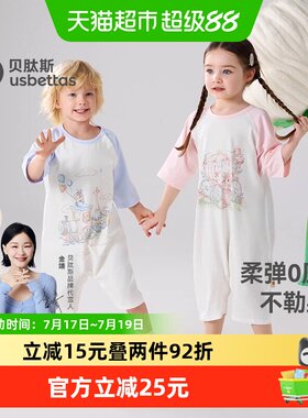 贝肽斯纯棉可外穿透气儿童睡衣