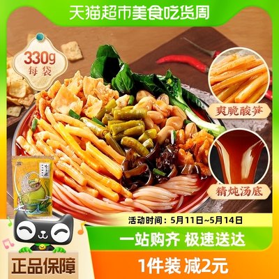 李子柒柳州速食螺蛳粉粉丝