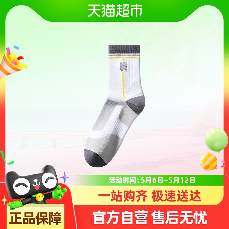 ֮пʿ7A2025괺Ͳ࿹˶49Ԫ