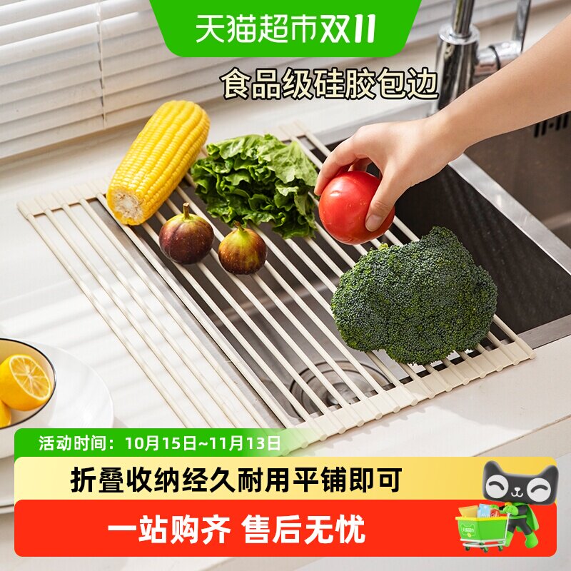 摩登主妇厨房水槽置物架多功能洗碗槽碗架可折叠碗碟沥水架收纳架