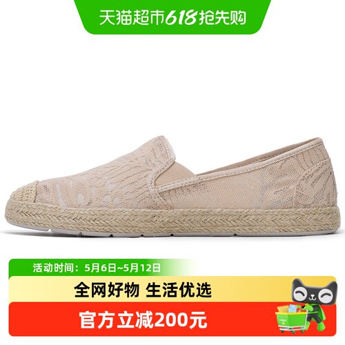 斯凯奇一脚穿轻便女士运动鞋