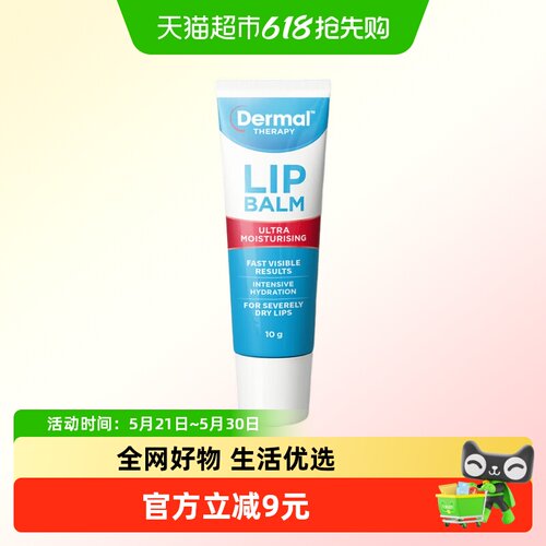 乐慕康去黄唇膏