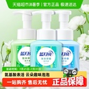 蓝月亮泡沫抑菌洗手液家用无酒精儿童护手液官方正品