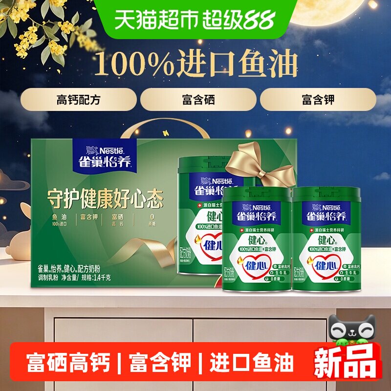 她研社卫生巾 6元/包 - 86线报